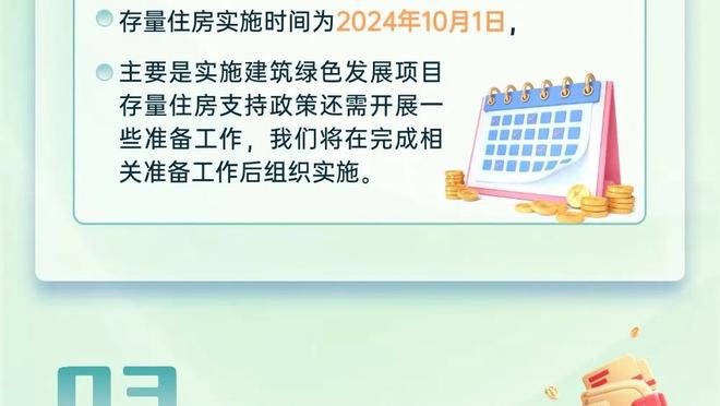 科尔：不能每场比赛都依靠库里帮助我们脱困 他已经carry很久了